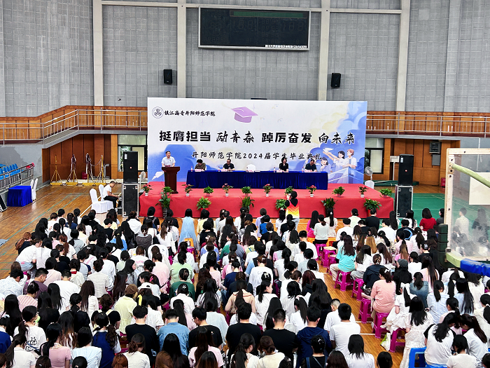 镇江高等专科学校 丹阳师范学院